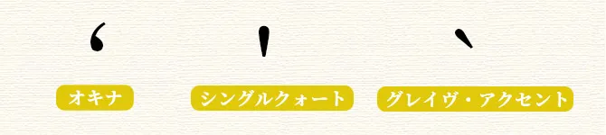 ハワイ語 13文字 アルファベット