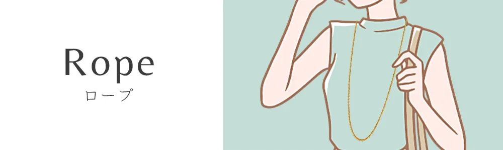 ネックレスの長さ チョーカー