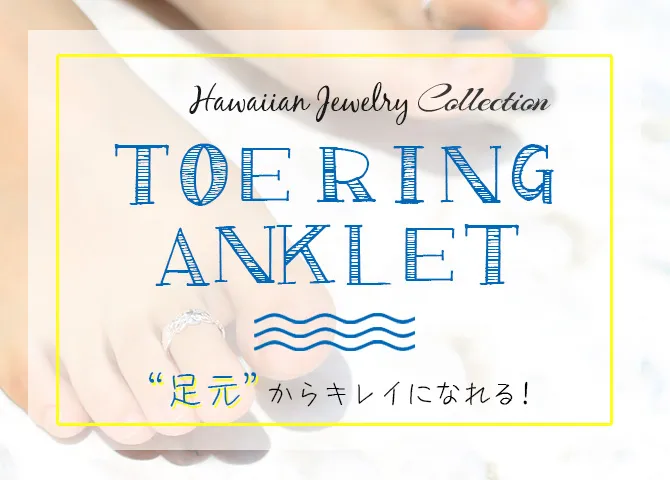 オーダーメイドリング