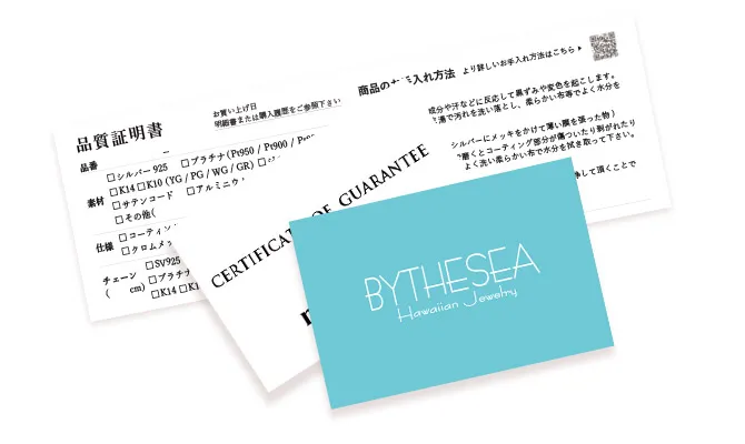 BY THE SEA用品質証明書