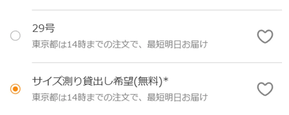 リングサイズ測りと試着サービス