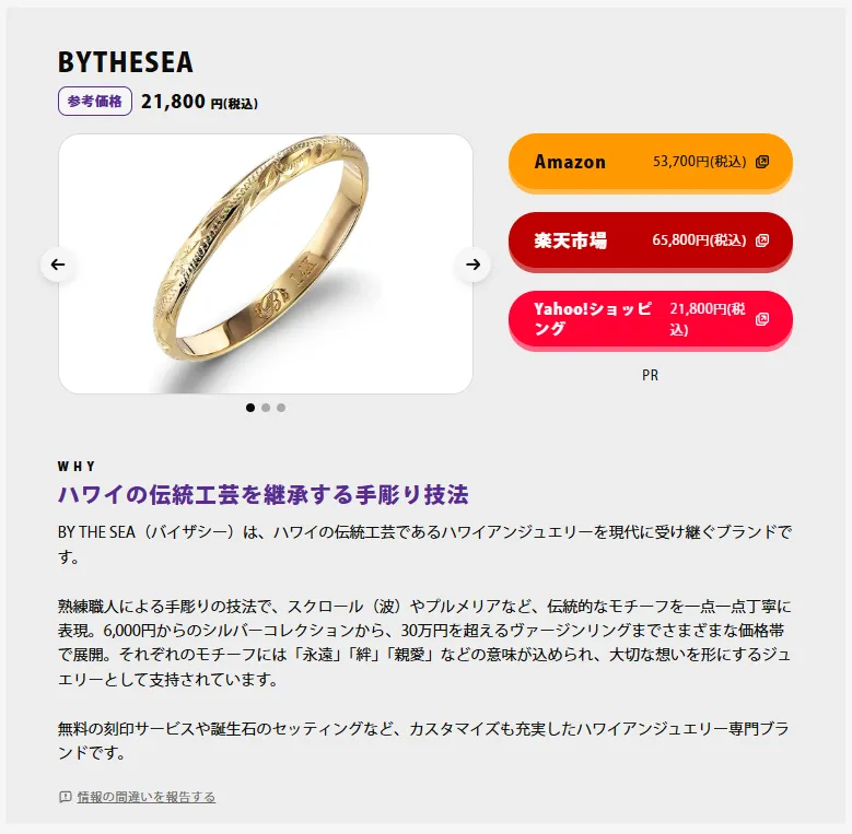 ベストプレゼント