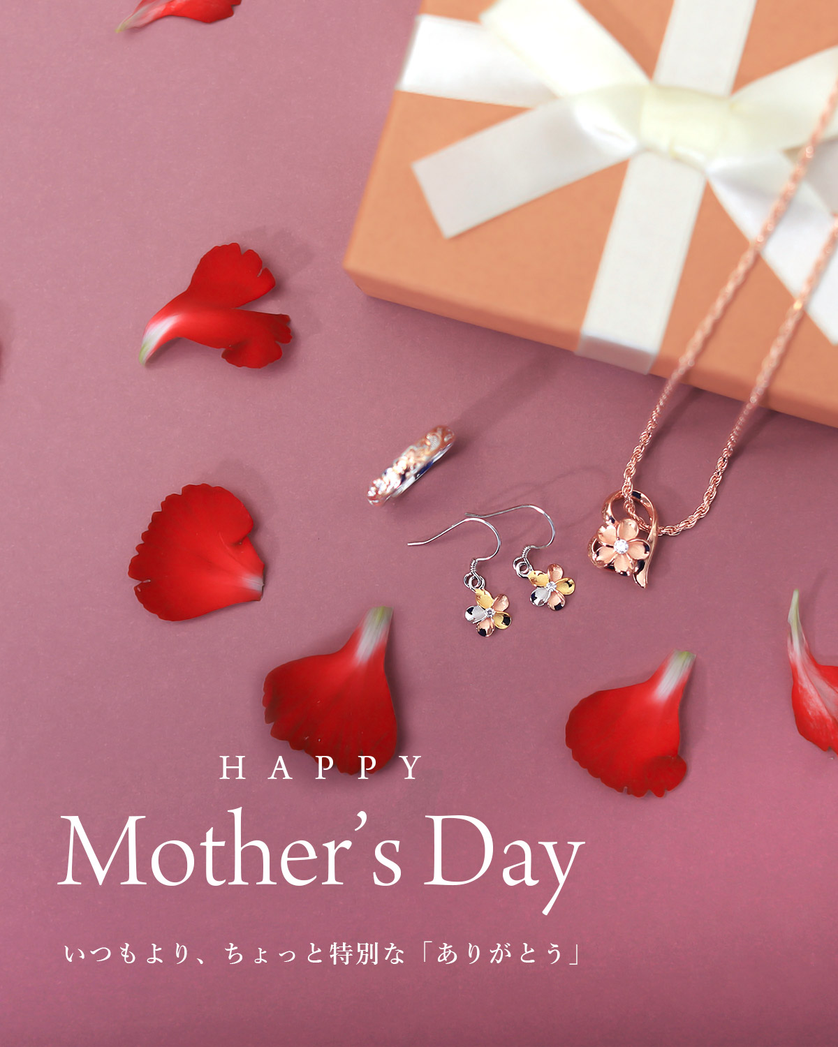 母の日ギフトのタイトル画像