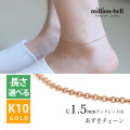 ハワイアンジュエリー K10ゴールド あずき アンクレット