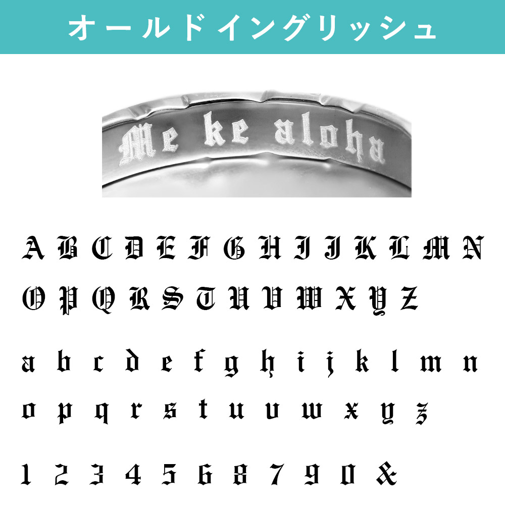 オールドイングリッシュ